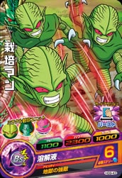 HG9-43 栽培マン C | ドラゴンボールヒーローズ,ドラゴンボール 
