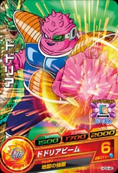 HG9-46 ドドリア C | ドラゴンボールヒーローズ,ドラゴンボール
