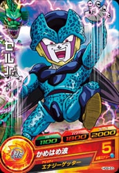 HG9-53 ����Jr. C