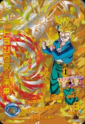 HG10-CP4 トランクス：未来 CP | ドラゴンボールヒーローズ