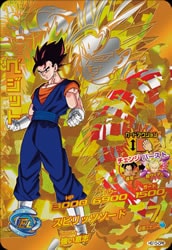 HG10-CP6 ベジット CP | ドラゴンボールヒーローズ