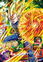 HG10-50 ベジータ SR | ドラゴンボールヒーローズ,ドラゴンボール