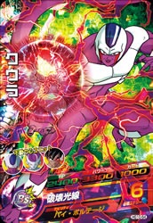 HG10-54 クウラ SR | ドラゴンボールヒーローズ,ドラゴンボール