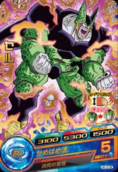 ドラゴンボールヒーローズ セル ARS10 HG10-38 セル R | ドラゴンボールヒーローズ,ドラゴンボール