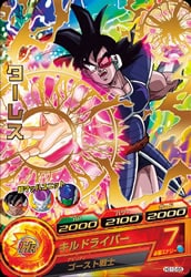 HG10-55 �����쥹 R