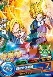 HG10-02 孫悟空 C | ドラゴンボールヒーローズ,ドラゴンボール