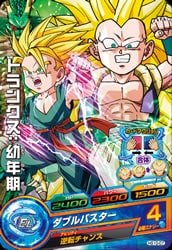 スーパードラゴンボールヒーローズ トランクス：幼年期 UM7-017 スーパードラゴンボールヒーローズ トランクス 幼年期 UM7-017
