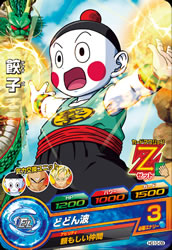 SDBH ドラゴンボールヒーローズ 旧弾H1-21 餃子 希少品 楽天市場】ドラゴンボールヒーローズGDM04弾 HGD4-16 餃子 C