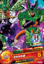 HG10-37 セル C | ドラゴンボールヒーローズ,ドラゴンボール