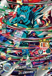 【PSA10】 スーパードラゴンボールヒーローズ  神龍 UR #1 PSA10】 スーパードラゴンボールヒーローズ 神龍 UR #1 - メルカリ