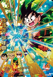 孫悟空・少年期 スーパードラゴンボールヒーローズカード スーパードラゴンボールヒーローズ UGM5-ASEC UR 孫悟空：少年期