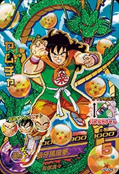 HJ1-CP4 ヤムチャ CP | ドラゴンボールヒーローズ,ドラゴンボール