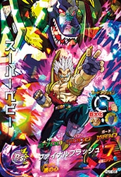 ドラゴンボールカード スーパーベビー HJ1-55 0000000039352_buXcizK.jpg