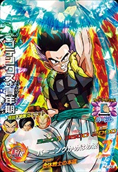 期限付きです！お早めに！　原シクまとめ売り！ドラゴンボールヒーローズ ⭐️スーパードラゴンボールヒーローズ 孫悟空：GT UM7-025