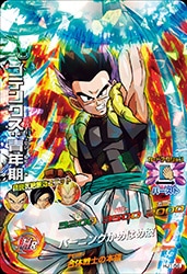 スーパードラゴンボールヒーローズ ゴテンクス：青年期 HJ4-57 ゴテンクス：青年期○HJ4-57の通販 鶫(*´∀｀*)（972468967） | magi