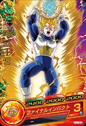 HJ1-03 ベジータ R | ドラゴンボールヒーローズ,ドラゴンボール