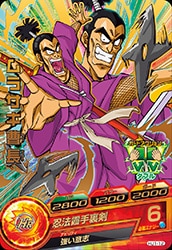 HJ1-12 ムラサキ曹長 R | ドラゴンボールヒーローズ,ドラゴンボール