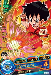 HJ1-28 パン：幼年期 R | ドラゴンボールヒーローズ,ドラゴンボール
