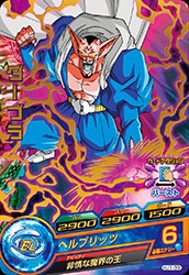 HJ1-39 ダーブラ R | ドラゴンボールヒーローズ,ドラゴンボール