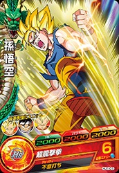 HJ1-01 孫悟空 C | ドラゴンボールヒーローズ,ドラゴンボール