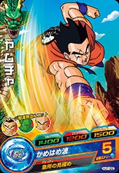 HJ1-22 ヤムチャ C | ドラゴンボールヒーローズ,ドラゴンボール