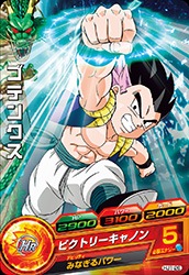 HJ1-26 ���ƥ󥯥� C