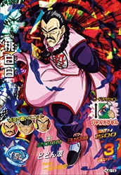 ドラゴンボールヒーローズブロリーSR - メルカリ