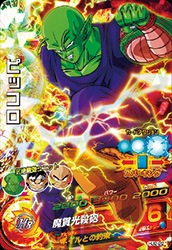 ドラゴンボールヒーローズ　カード 0000000040002_9J2e6kR.jpg