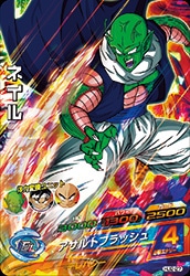 スーパードラゴンボールサンプルカードJM2弾 Amazon.co.jp