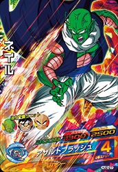 HJ2-27 ネイル SR | ドラゴンボールヒーローズ,ドラゴンボール