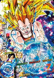 【世界75枚】 ドラゴンボールヒーローズ HJ4-SEC2 ベジータ GT 世界75枚】 ドラゴンボールヒーローズ HJ4-SEC2 ベジータ GT