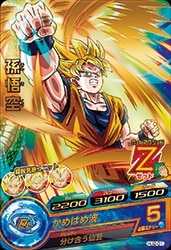 ドラゴンボールヒーローズJM02弾 / HJ2-14ヤムチャ R 9jupf8b Amazon.co.jp: ドラゴンボールヒーローズJM02弾 / HJ2-14