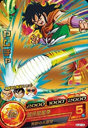 HJ2-14 ヤムチャ R | ドラゴンボールヒーローズ,ドラゴンボール