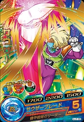 HJ2-35 サウザー R | ドラゴンボールヒーローズ,ドラゴンボール