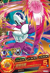 (レア)ドラゴンボールヒーローズ　クウラ 000000004015_AwOBcJL.jpg