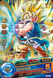 HJ2-43 孫悟空：GT R | ドラゴンボールヒーローズ,ドラゴンボール