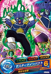 HJ2-31 キュイ C | ドラゴンボールヒーローズ,ドラゴンボール