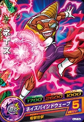 HJ2-34 ネイズ C | ドラゴンボールヒーローズ,ドラゴンボール