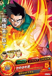 海*様 ドラゴンボールヒーローズ HG HJ HGD アルティメットカードセット 海*様 ドラゴンボールヒーローズ HG HJ HGD アルティメットカード