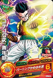 ドラゴンボールヒーローズ ゴテンクス：青年期 パラレルレア HJ2-56 ゴテンクス：青年期 C | ドラゴンボールヒーローズ