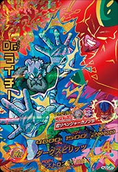 HJ3-CP7 Dr.�饤���� CP