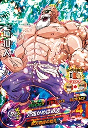孫スラッグ亀仙人 SP/YEL「亀仙人 (DBL56-02S)」 評価 ドラゴンボール レジェンズ 黄