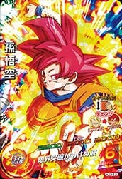 HJ3-12 孫悟空 SR | ドラゴンボールヒーローズ,ドラゴンボール