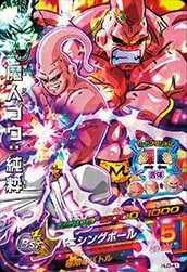 ドラゴンボールヒーローズ 魔人ブウ 純粋 UM9-041 魔人ブウ：純粋悪 R | ドラゴンボールヒーローズ