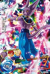 ドラゴンボールヒーローズ ビルスなど ドラゴンボールヒーローズ JM3弾 SR ビルス 【破壊神の怒り