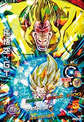 HJ3-55 孫悟空：GT SR | ドラゴンボールヒーローズ