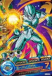 メタルクウラ スーパーブロリー カード メタルクウラ スーパーブロリー カード