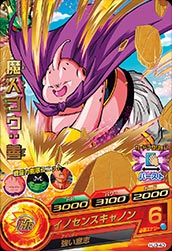 HJ3-40 魔人ブウ：善 R | ドラゴンボールヒーローズ,ドラゴンボール