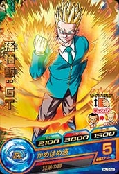 HJ3-56 孫悟飯：GT R | ドラゴンボールヒーローズ,ドラゴンボール
