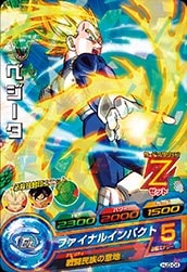 スーパードラゴンボールヒーローズ H8-04 ベジータ - メルカリ